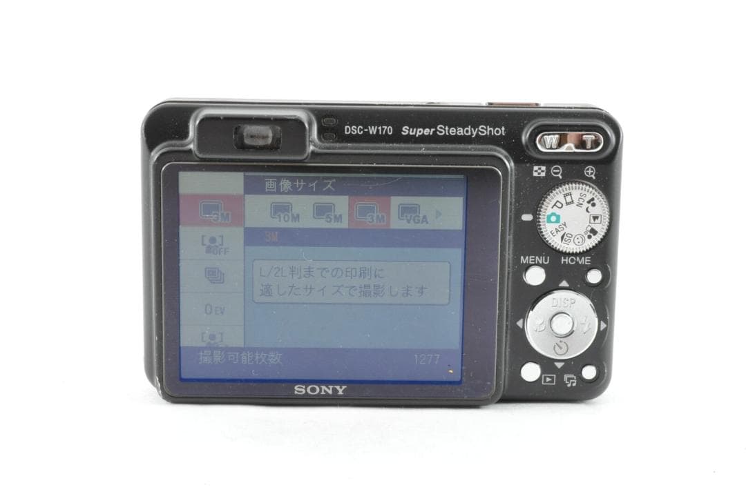【充電器付】Sony DSC-W170 ブラック コンパクトデジタルカメラ