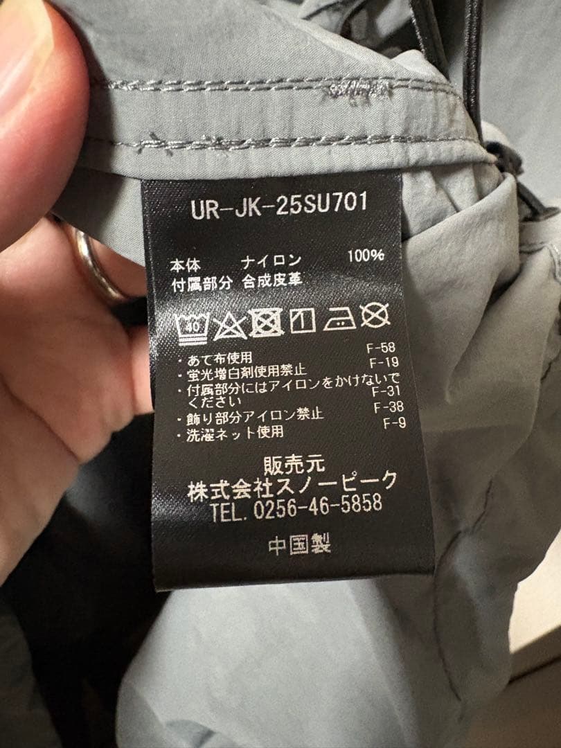 【ヨセウエ】Doors別注 peak グレー ナイロンジャケット