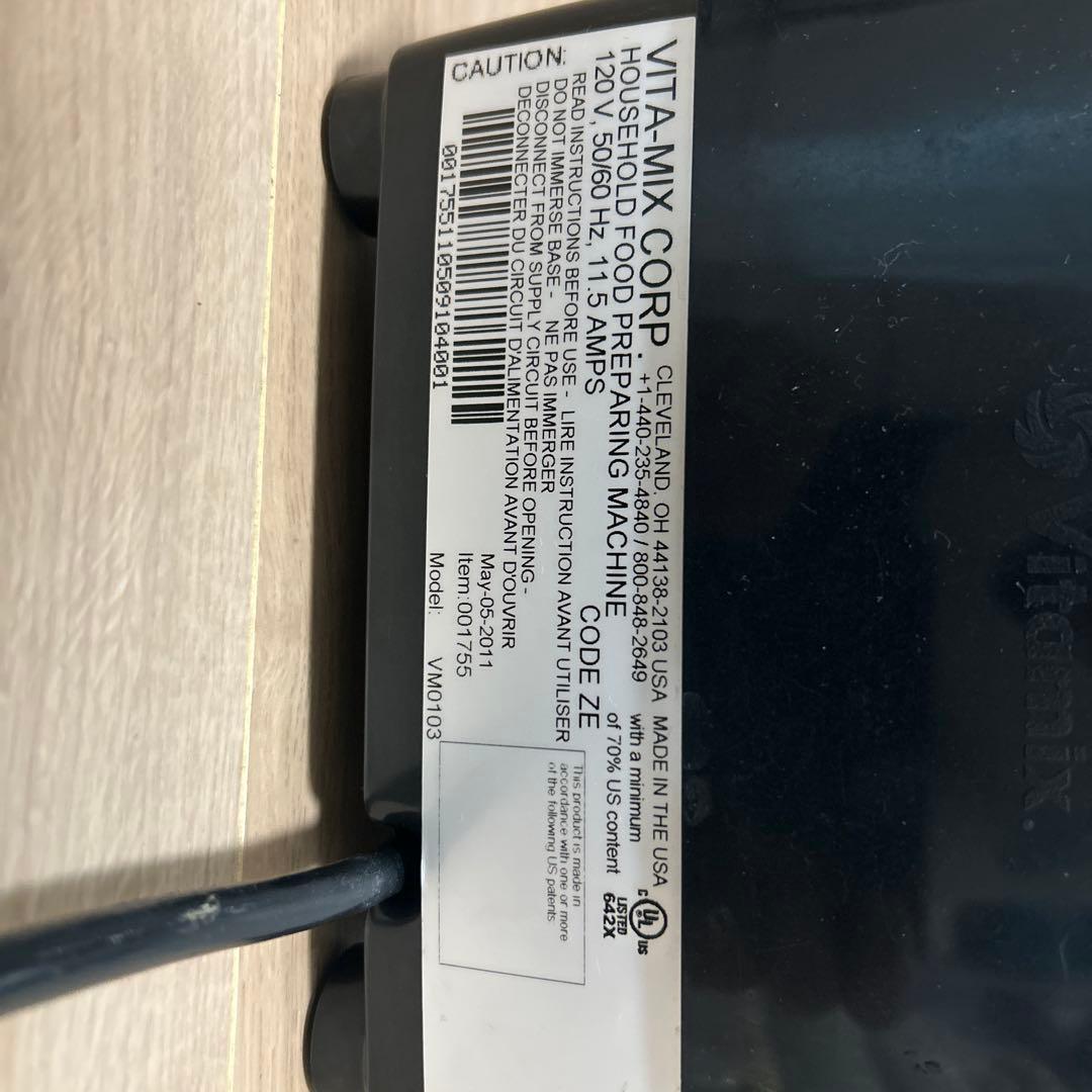 値下げ♪ バイタミックス　5200C ブラック　Vitamix
