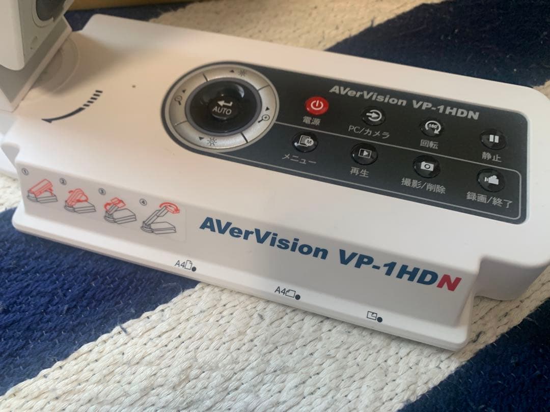 AVerVision VP-1HDN 映像伝送デバイス 書画カメラ