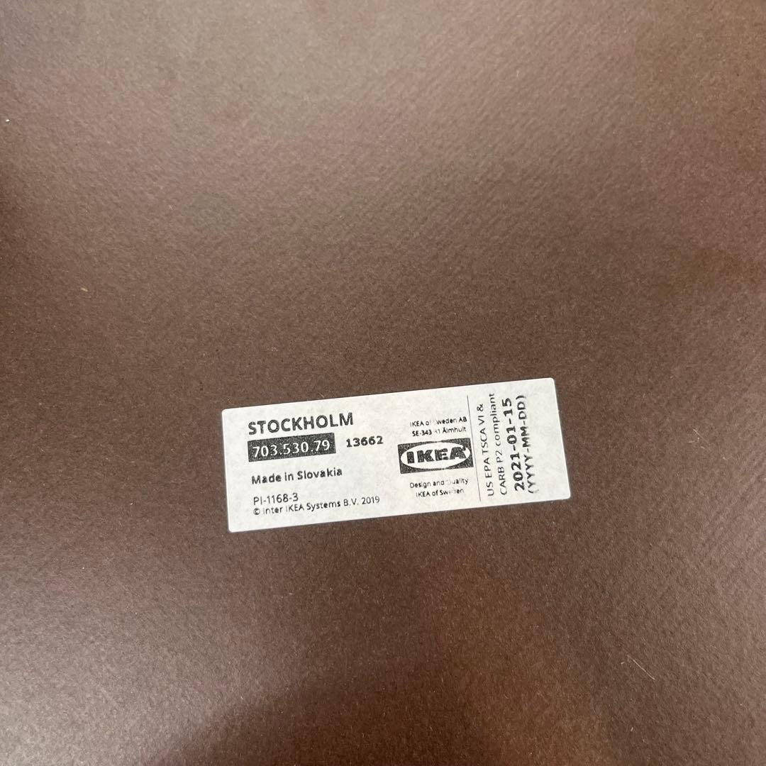 IKEA ネストテーブル STOCKHOLM ストックホルム 2点セット