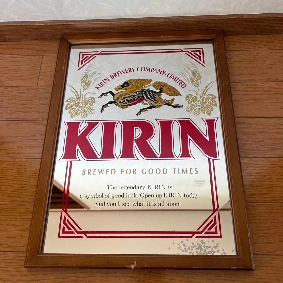 KIRIN キリン パブミラー 鏡 当時物 昭和レトロ 希少 レア