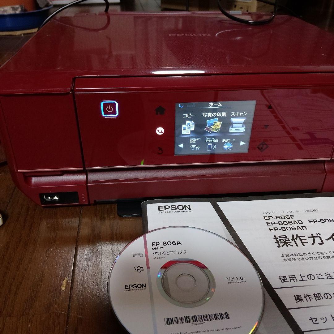 EPSON EP-806AR レッド プリンター Wi-Fi対応　ジャンク品