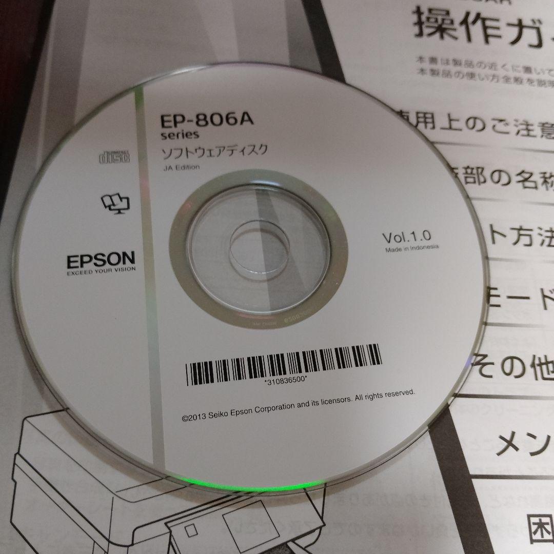 EPSON EP-806AR レッド プリンター Wi-Fi対応　ジャンク品