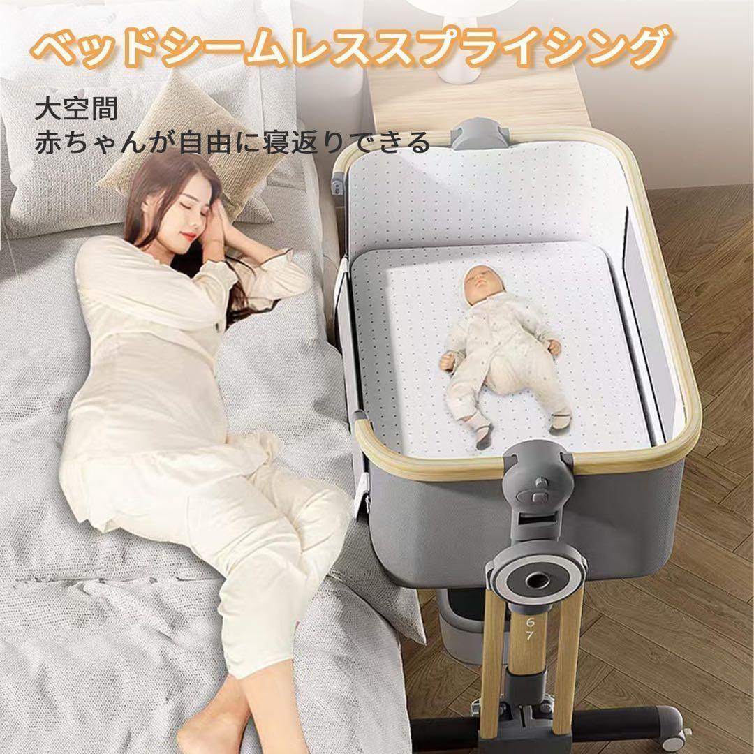 大特価！ 多機能ベビーベッド 折りたたみ式 高さ調整 新生児ベッド 多機能 新品