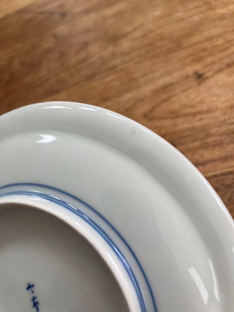 今右衛門　人間国宝　皿　桜　海　扇子