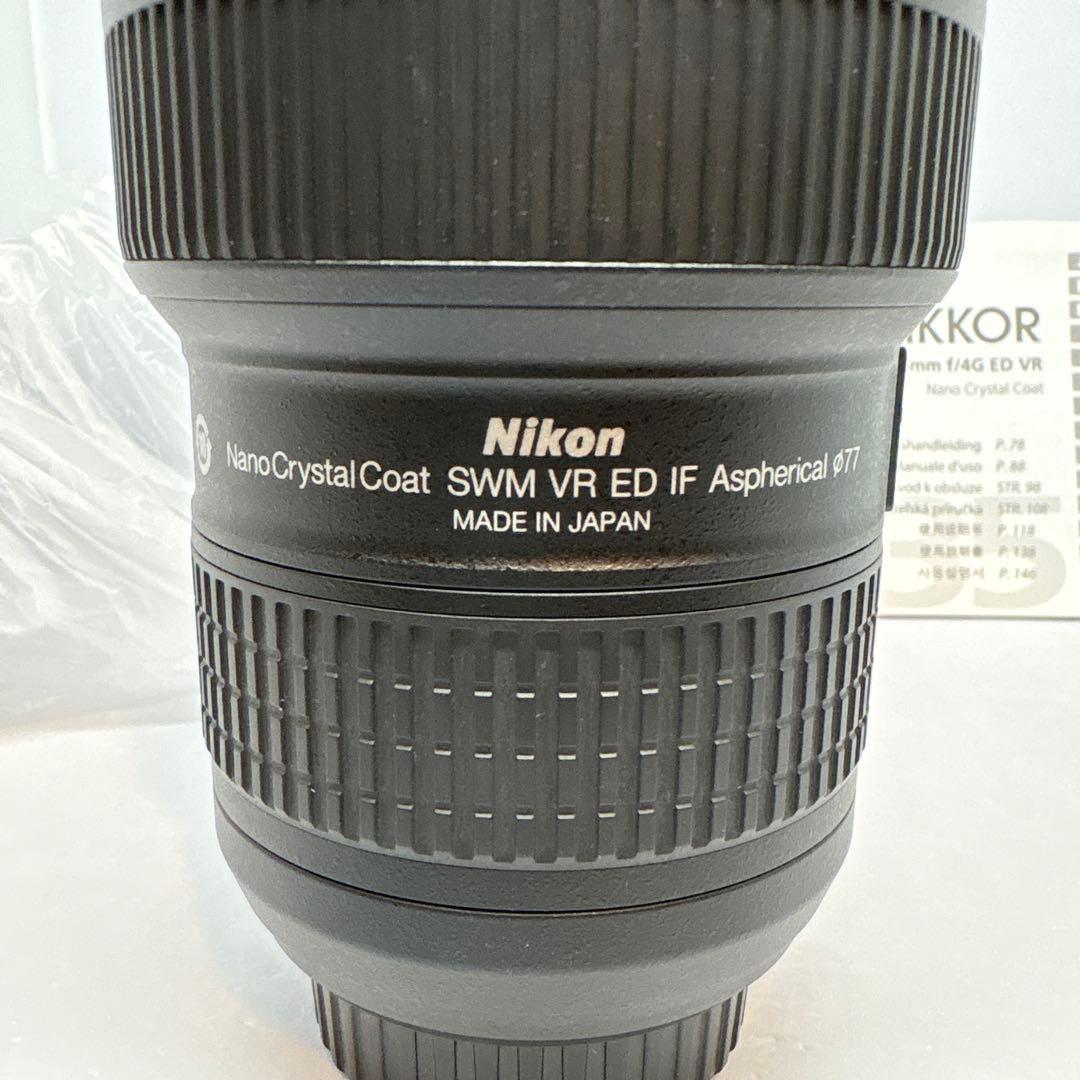 【未使用】Nikon 広角ズームレンズ AF-S NIKKOR 16-35mm