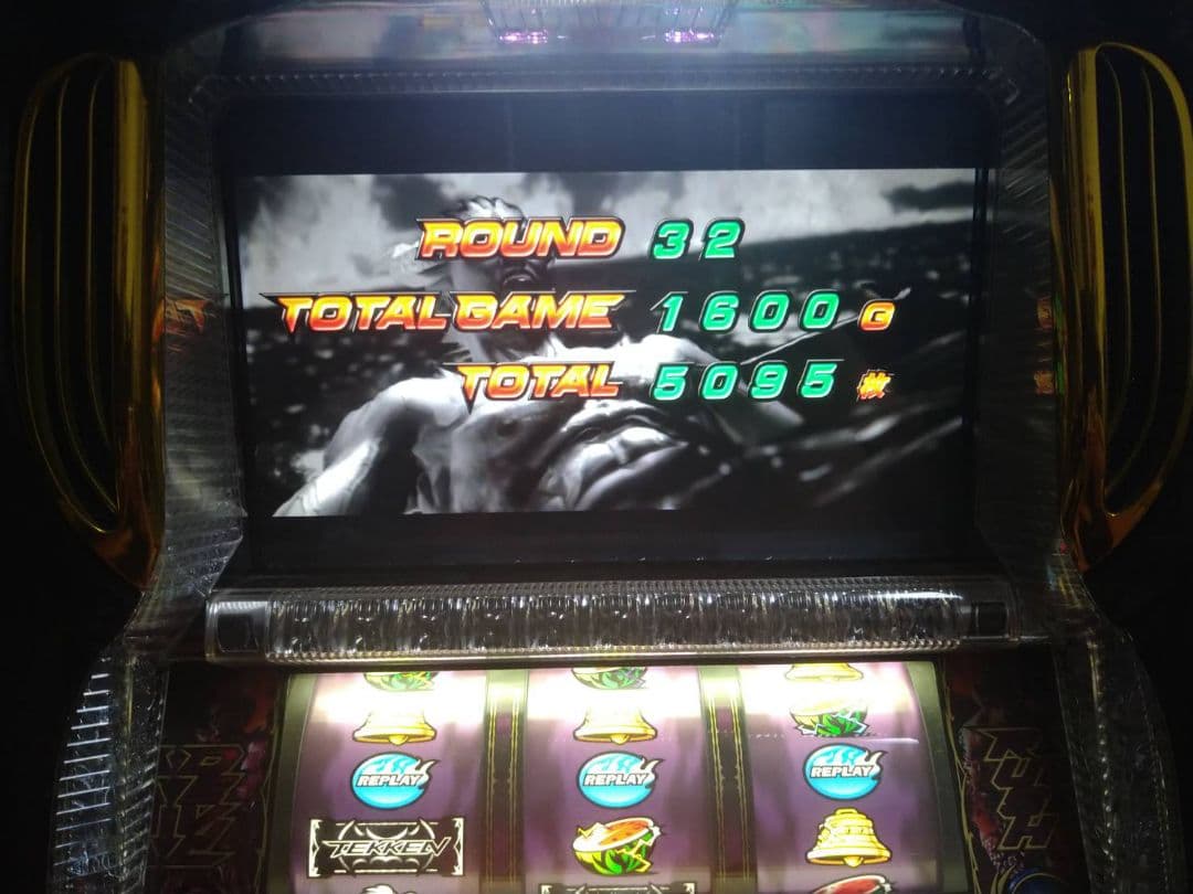 直接取引　群馬　5号機　鉄拳　デビルバージョン