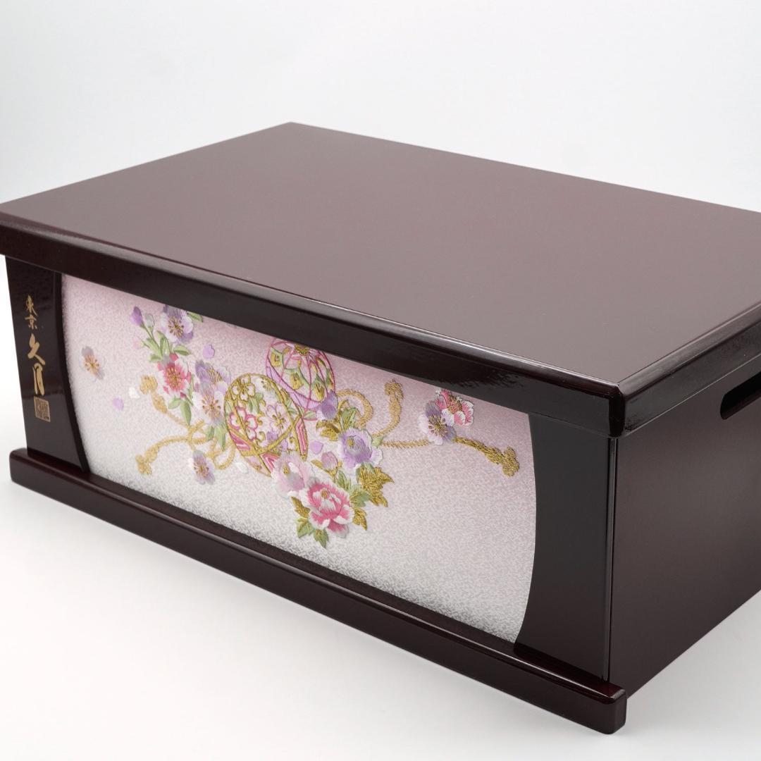 久月　ひな人形用 収納タイプの飾り台　ワイン塗り鞠刺繍