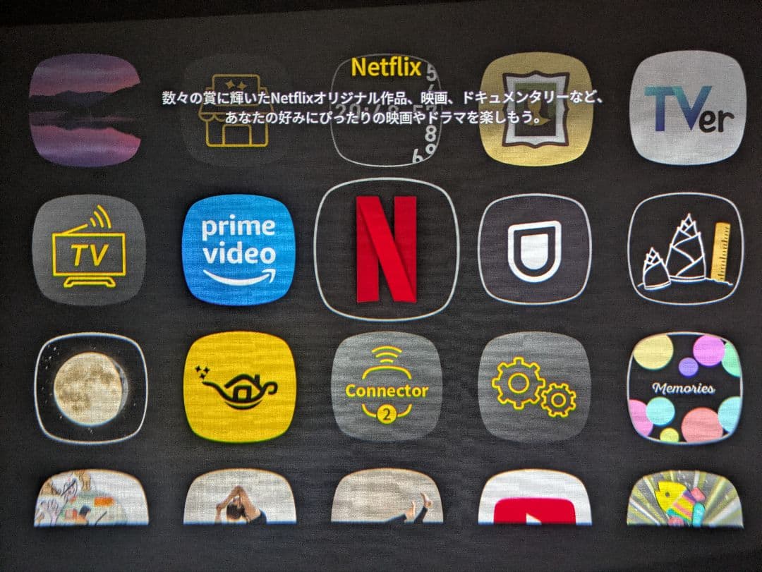 ポッピンアラジン2