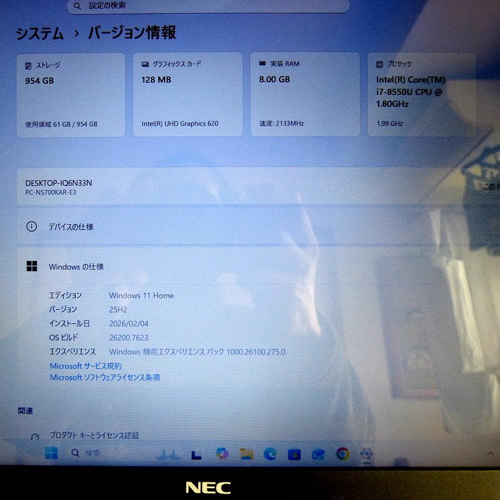 ★ NEC ノートPC Win11/新品SSD1TB/第8世代Core i7