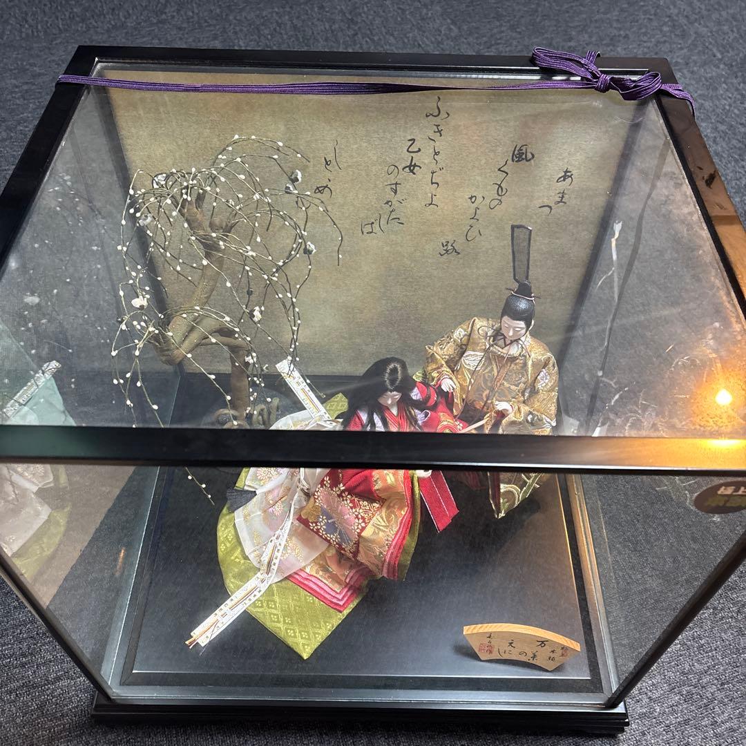 人形 赤金色 布製 ガラスケース入り　あまつ風くものかよひ路　ふきとぢよ
