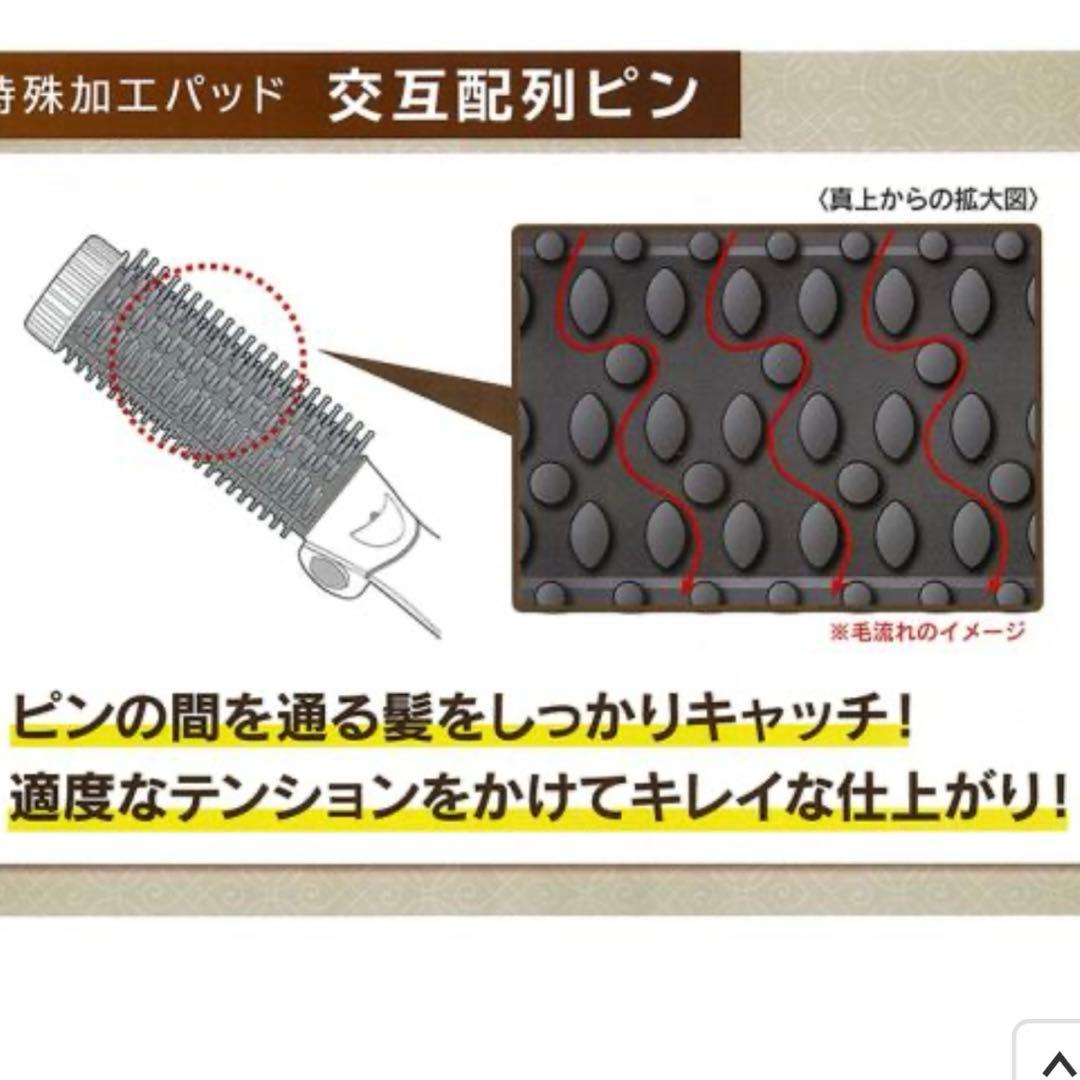 クレイツ　ケアリッチ　ヘアアイロン　カール&ストレート