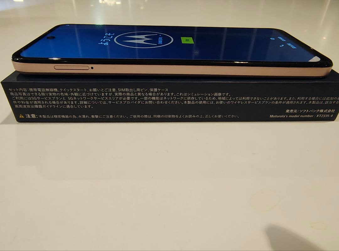 moto g53y 5G ペールピンク（ロゴ入りケース、ガラスフィルム付き）