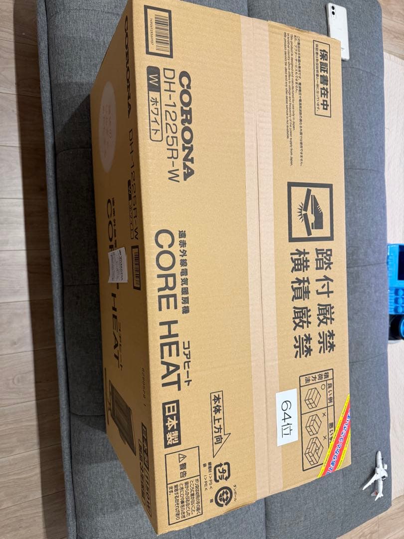 CORONA DH-1225R-W 電気ヒーター ホワイト