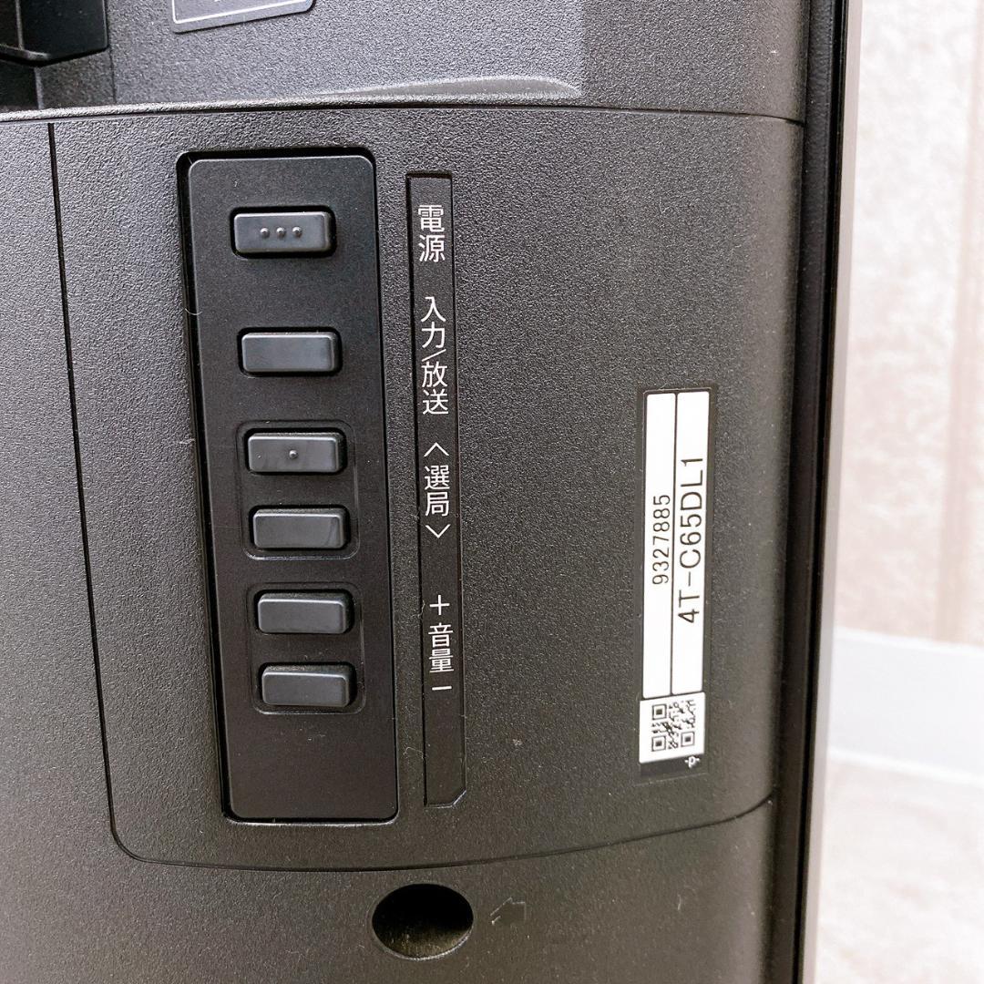 SHARP AQUOS 65V型 4K液晶TV 4T-C65DL1 2022年製