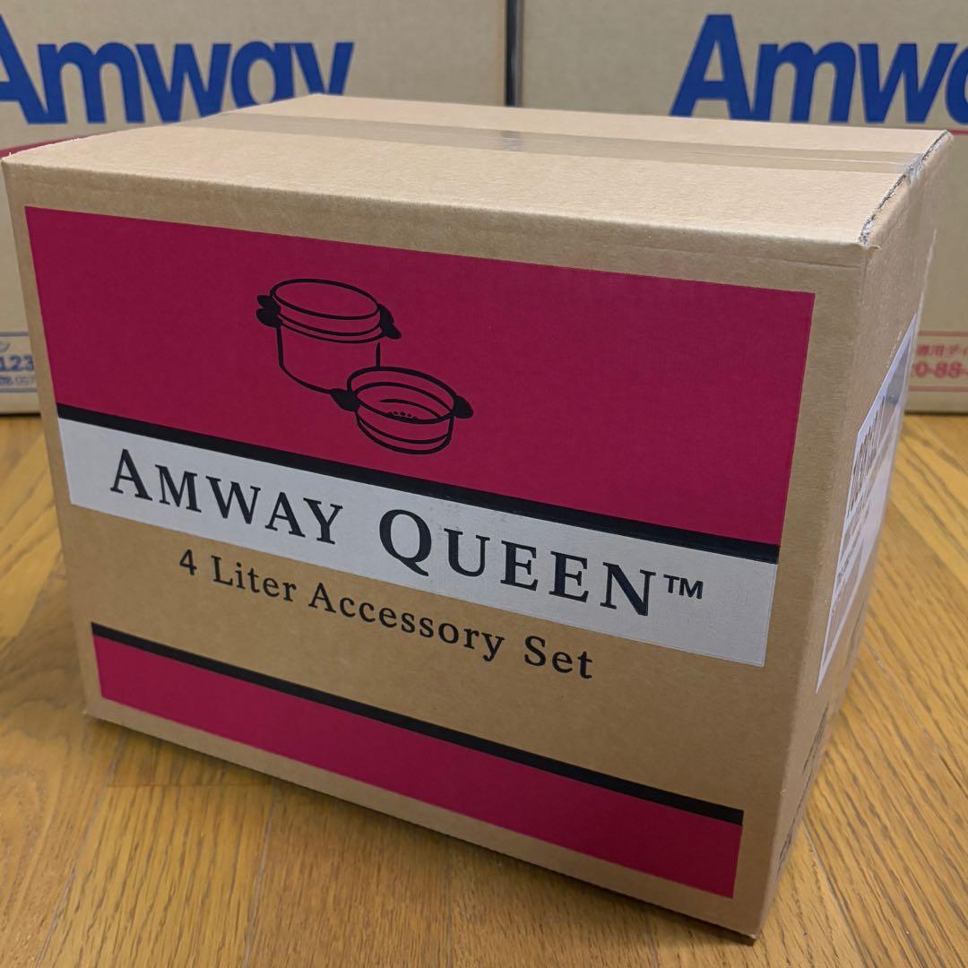 【新品•未使用品】アムウェイクィーンクック 4Lシチューパンセット
