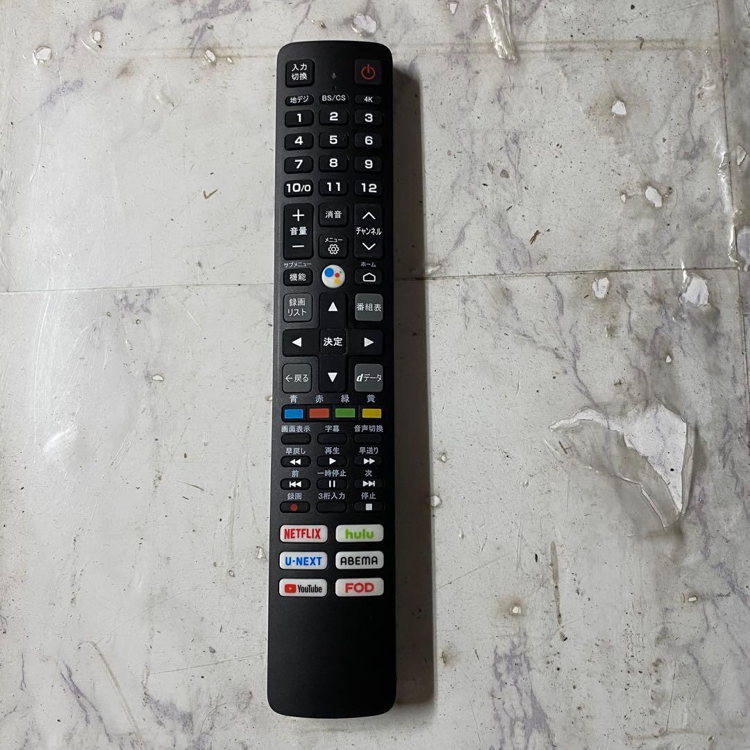 全国送料込❣️去年購入TCL 58P635 4K液晶スマートテレビ4Kチューナー