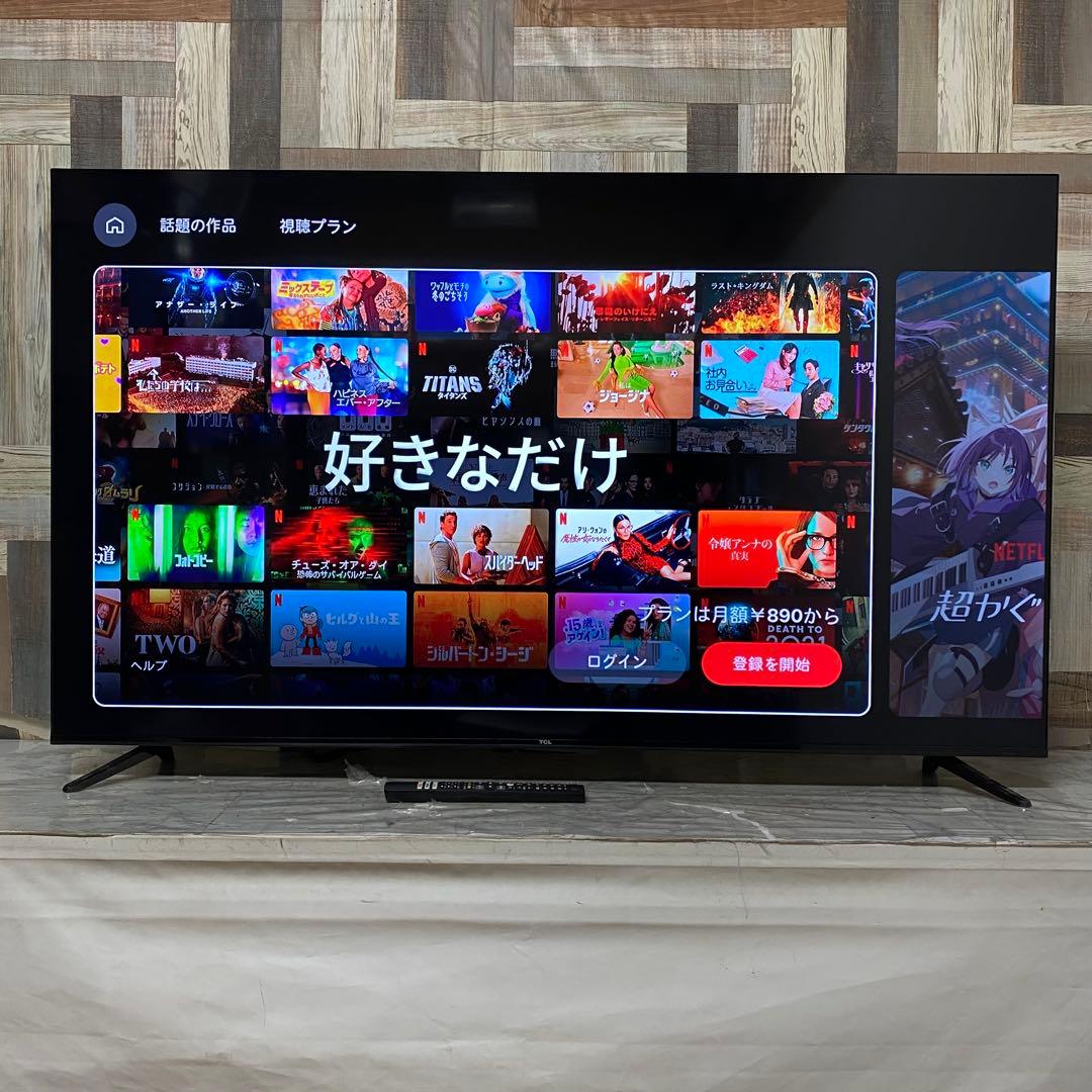 全国送料込❣️去年購入TCL 58P635 4K液晶スマートテレビ4Kチューナー