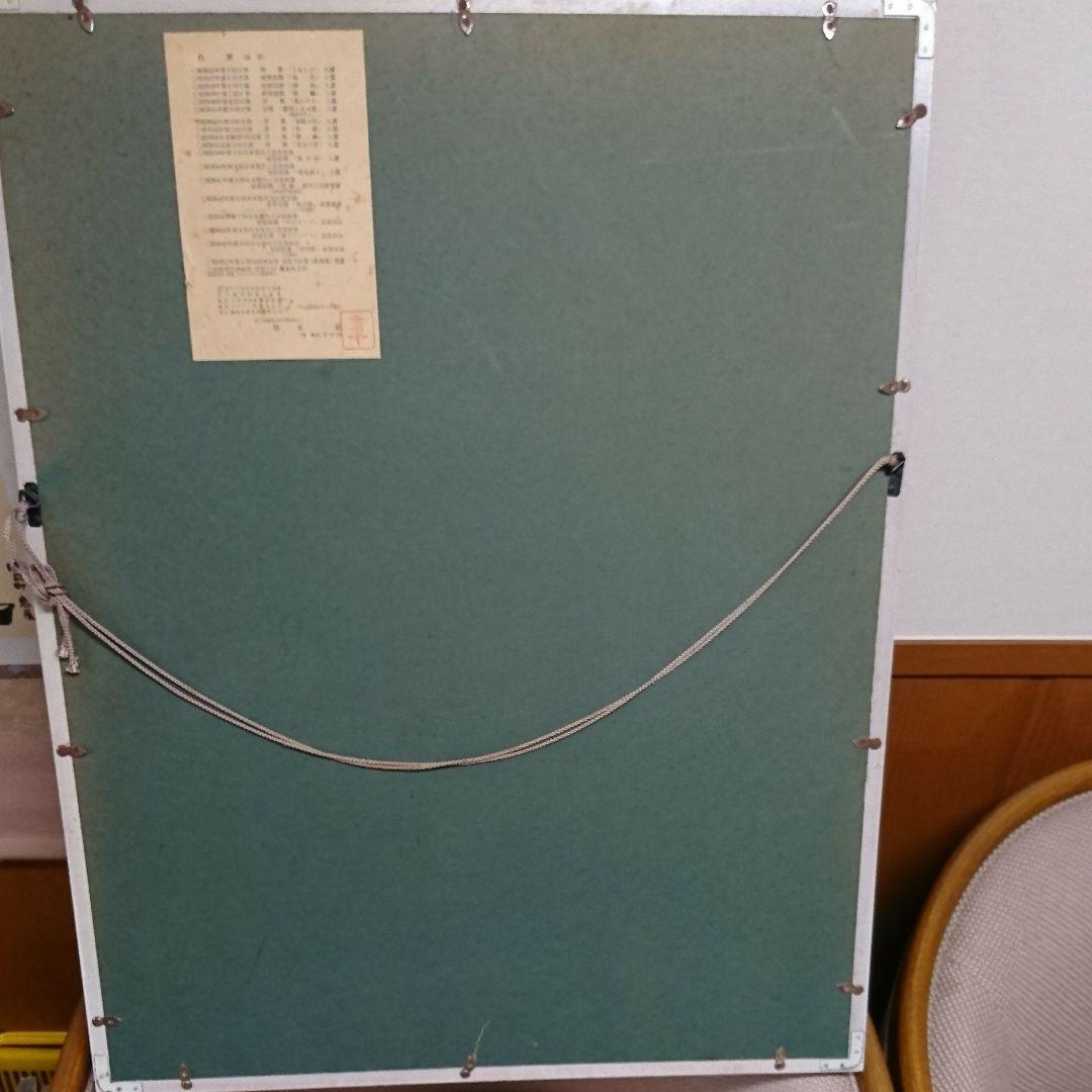 柿木 章   輪島塗作家。