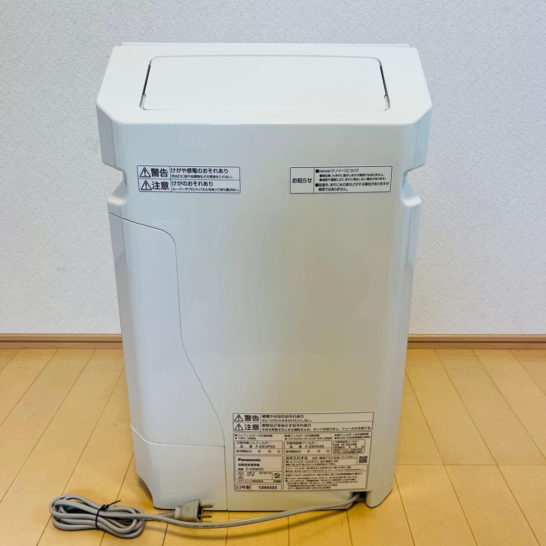 【美品】Panasonic F-VXW55-W 加湿空気清浄機2023年製