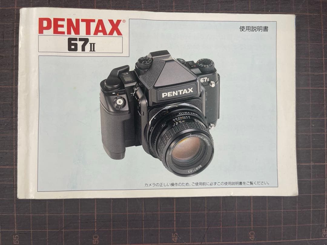 PENTAX 67 II 中判カメラ