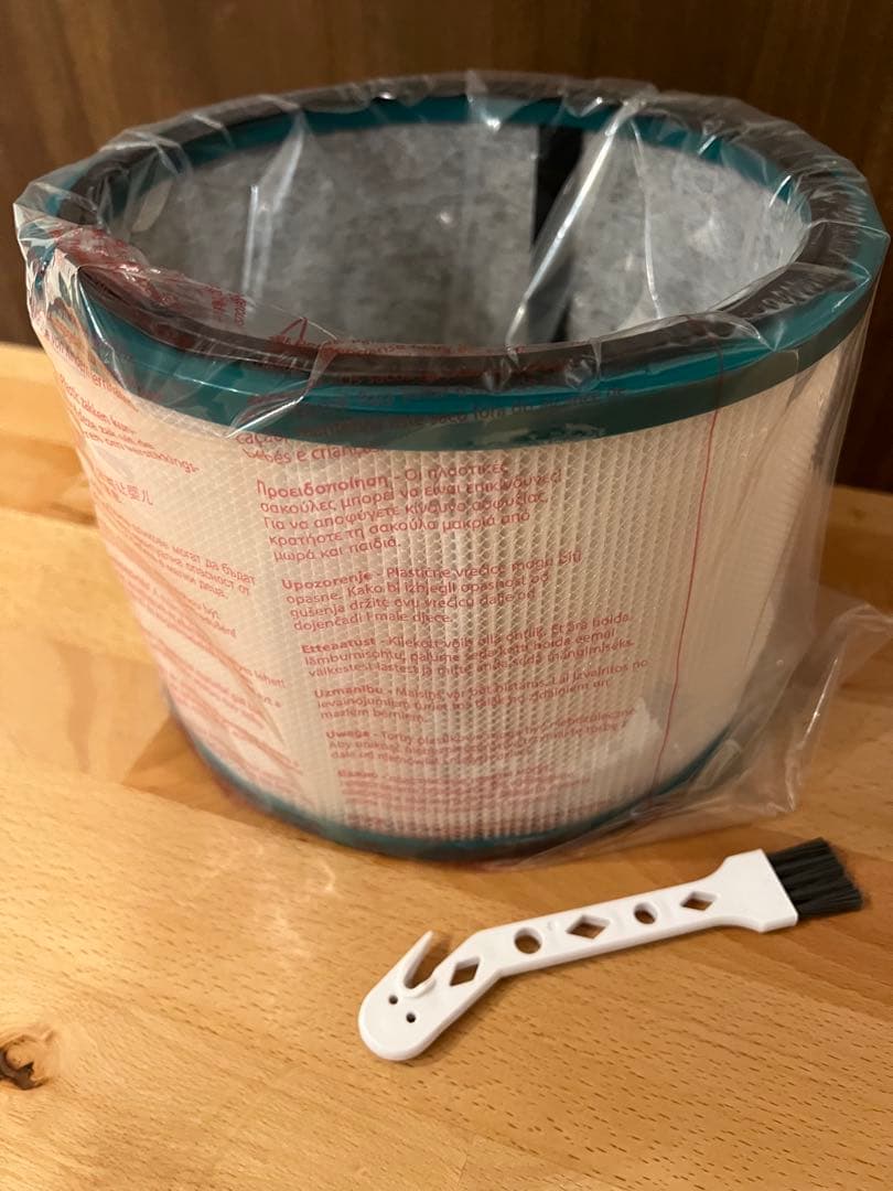 Dyson Pure Hot + Cool Link ブルー ダイソン 訳あり