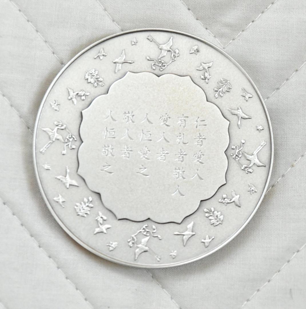 敬宮愛子内親王殿下御誕生記念メダル　平成13年製造発行