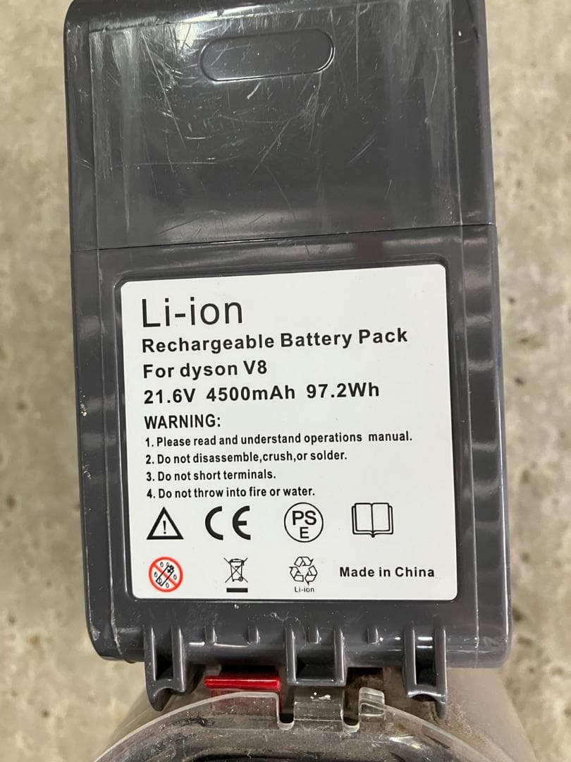 ダイソン 掃除機 コードレスクリーナー V8