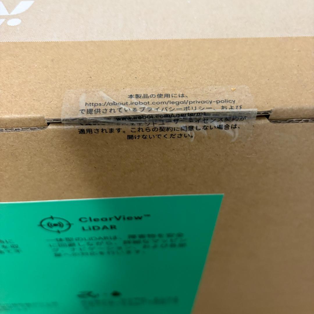 【新品未開封】ルンバ 205 DustCompactor Combo