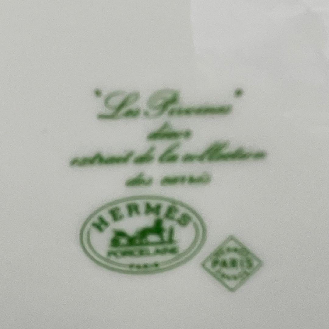 エルメス　耳付きプレート　未使用保管レア品‼️「ピヴォワンヌ」柄