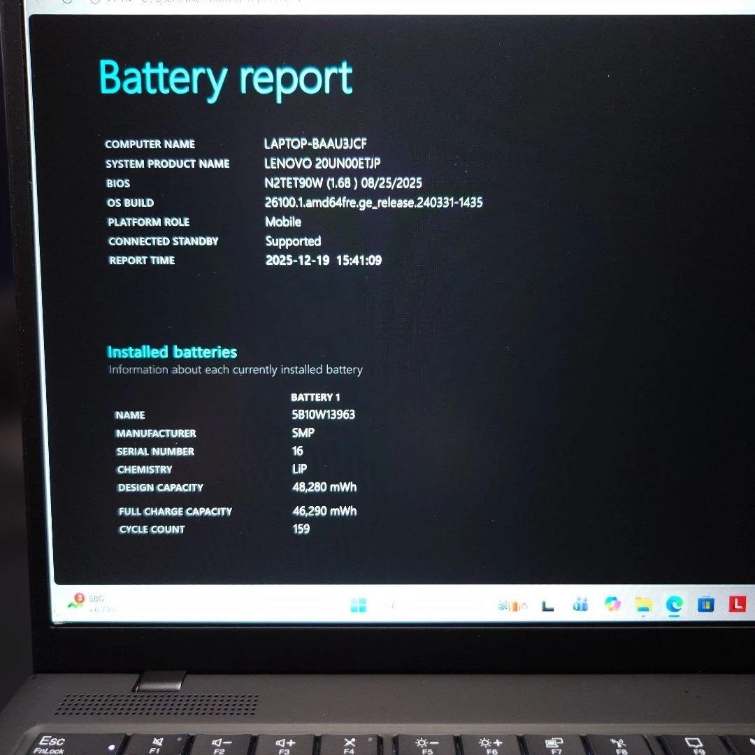 【i7最上位モデル！】2K液晶搭載モデル！ノートPC【office2024付き】