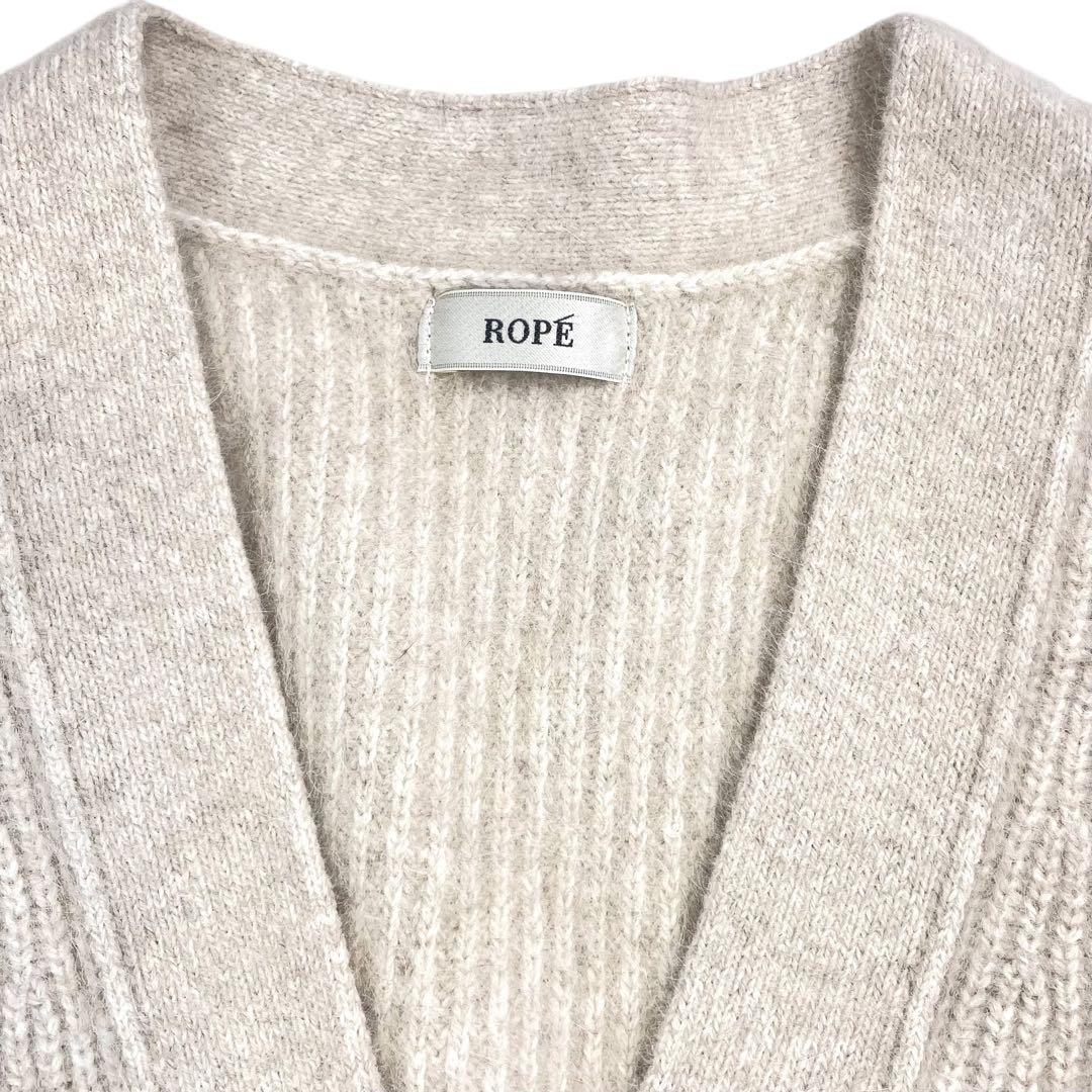 美品 ロペ フォックスウール片畦パールボタンカーディガン ベージュ 定価2.9万