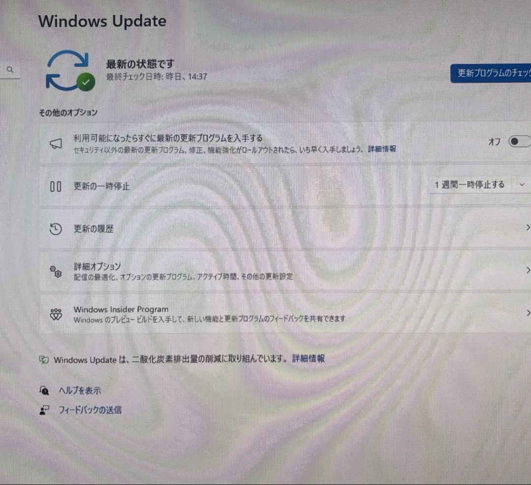 爆速　第8世代CPU EPSON Endeavor ST190E