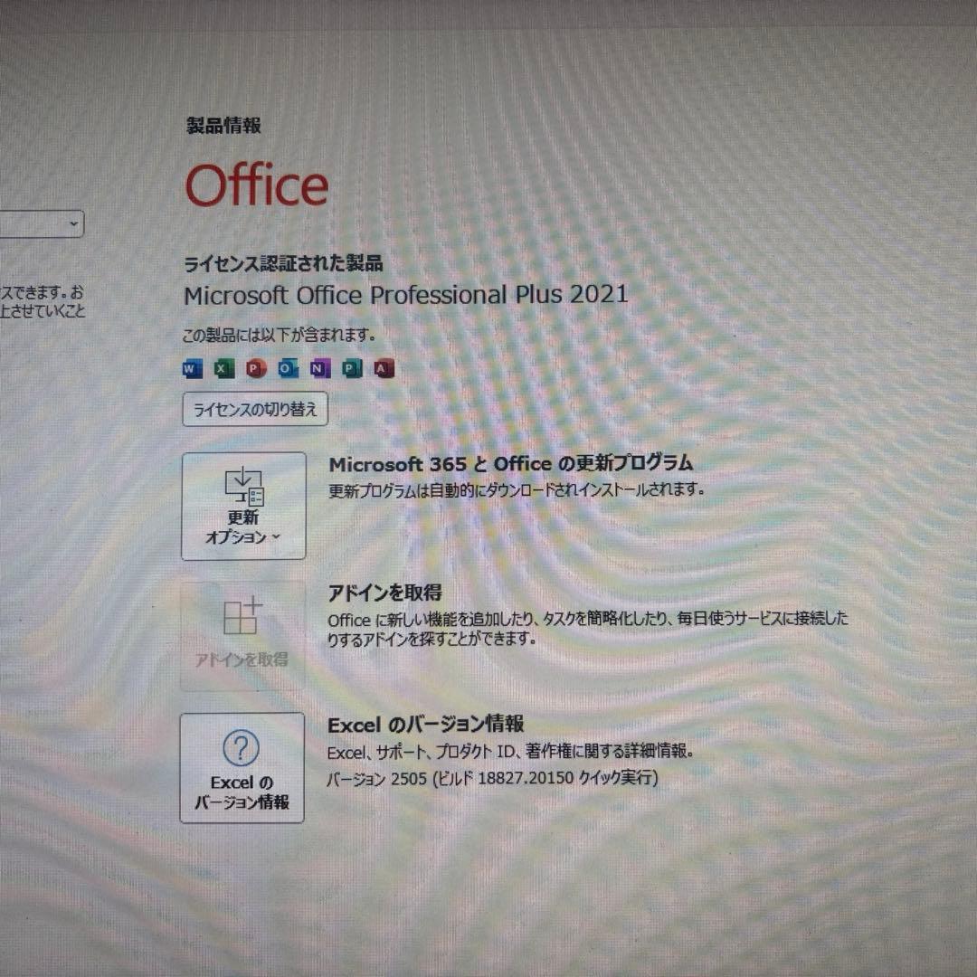 爆速　第8世代CPU EPSON Endeavor ST190E