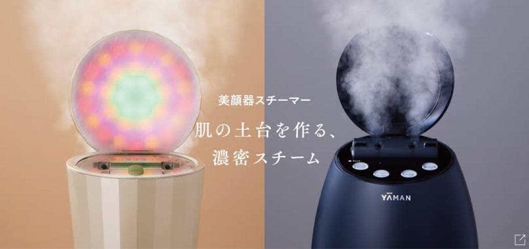 tt　YAMAN 美顔器 スチーマー ゴールド