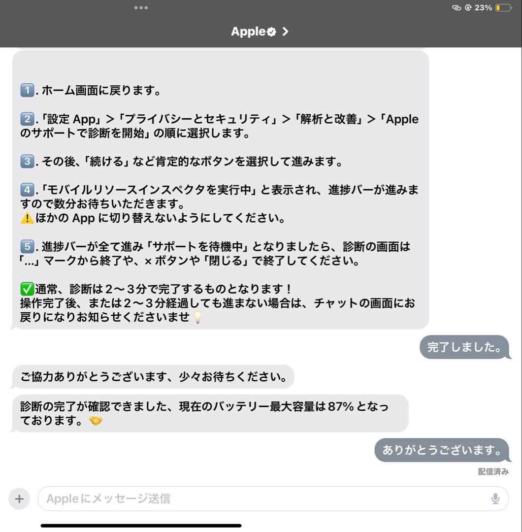 Apple iPad スペースグレー 本体とApple pencil第2世代