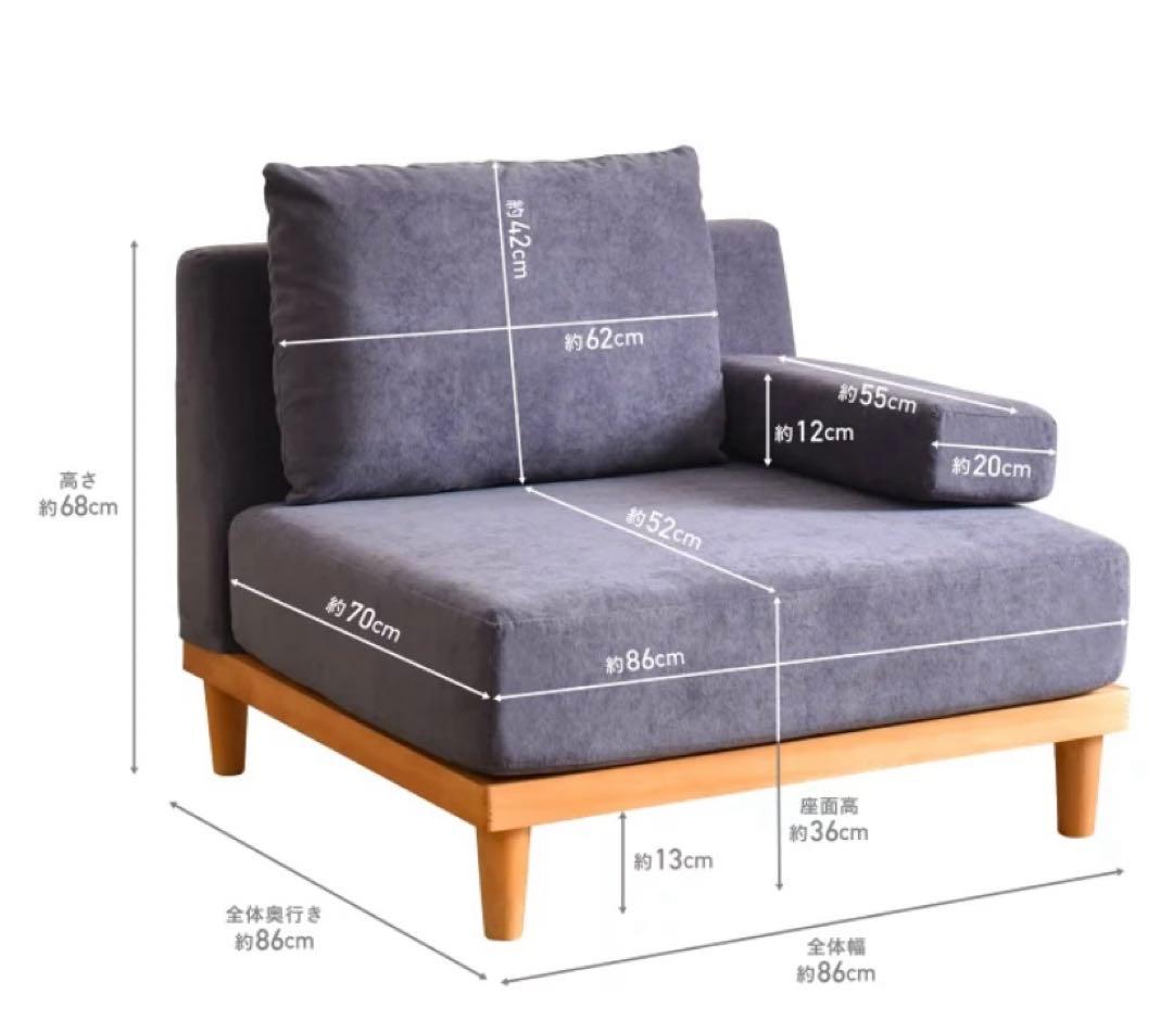 soroi ファブリック 1人掛けソファ