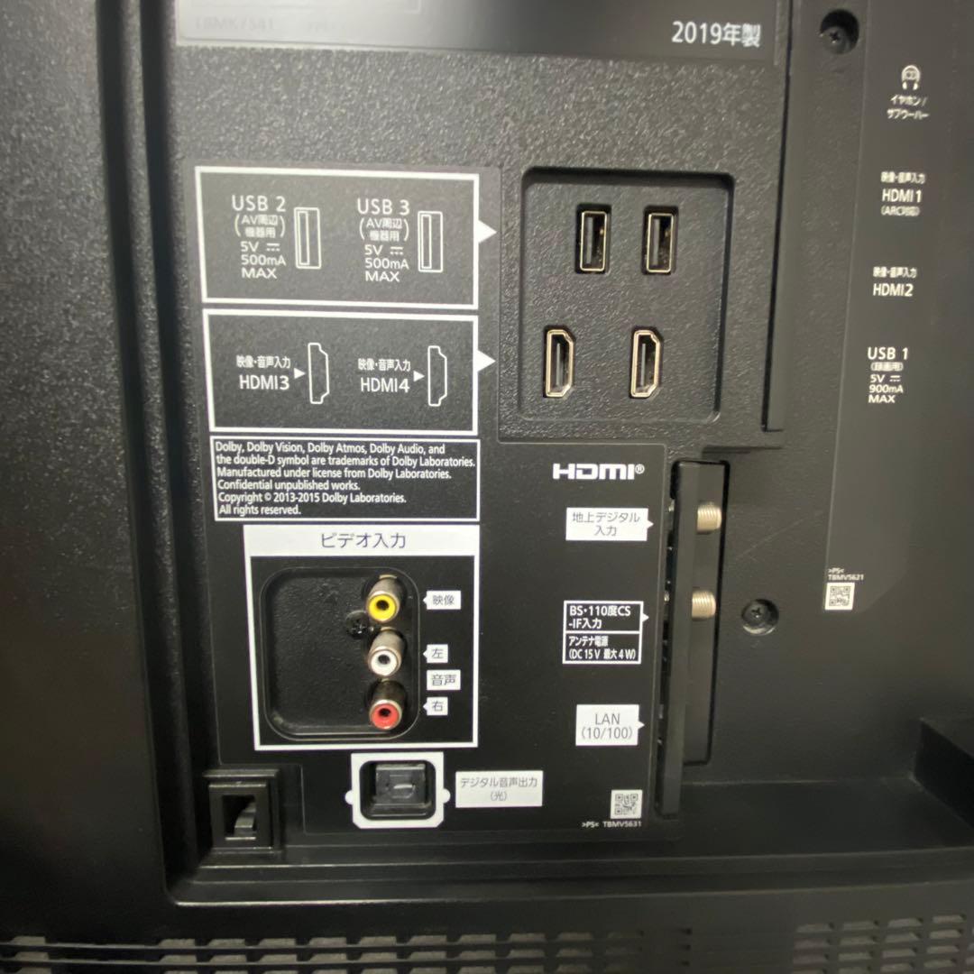 小KOAさん専用全国送料込パナソニック55型4K有機ELテレビユーチューブ