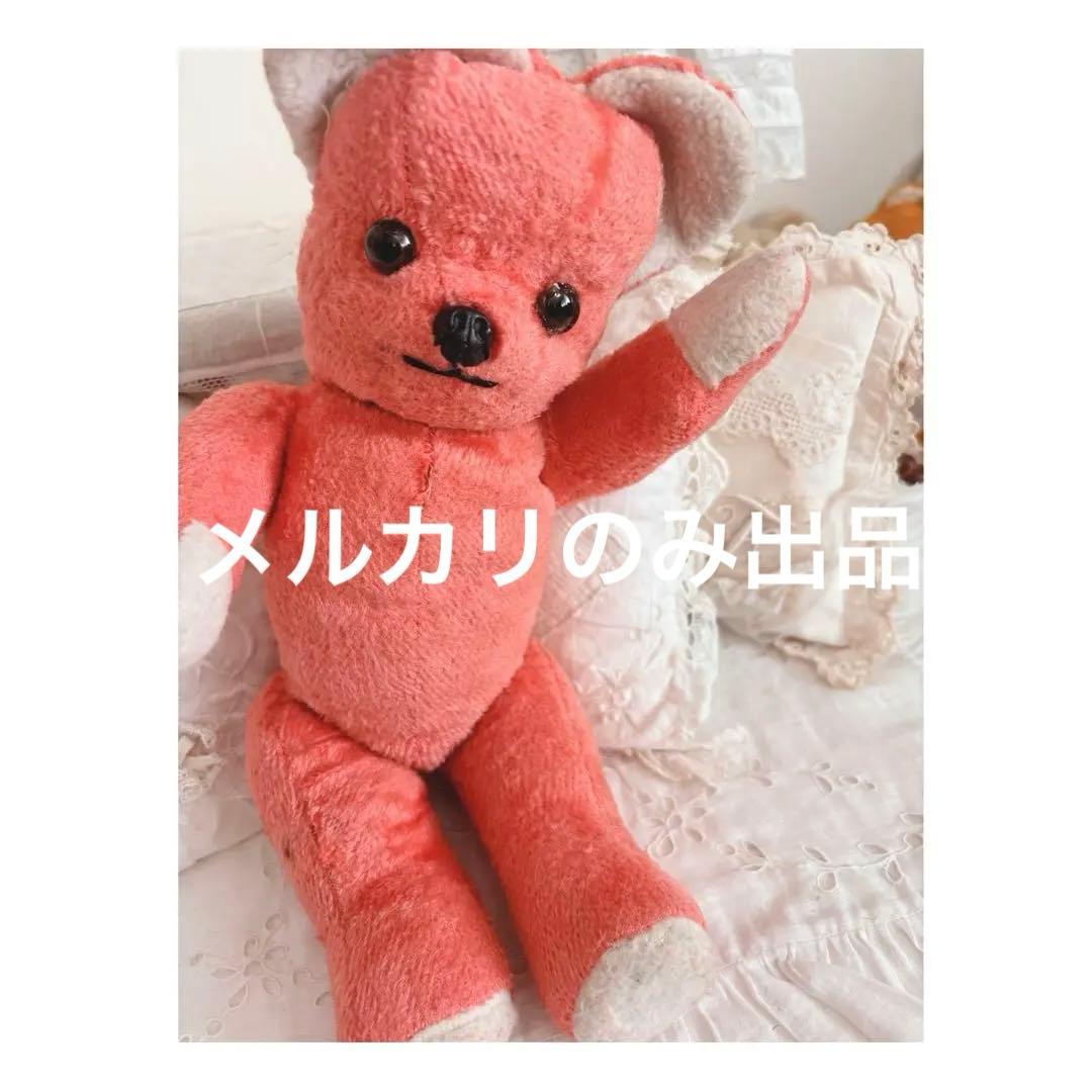ピンクベア　フランス　アンティークベア　ヴィンテージ