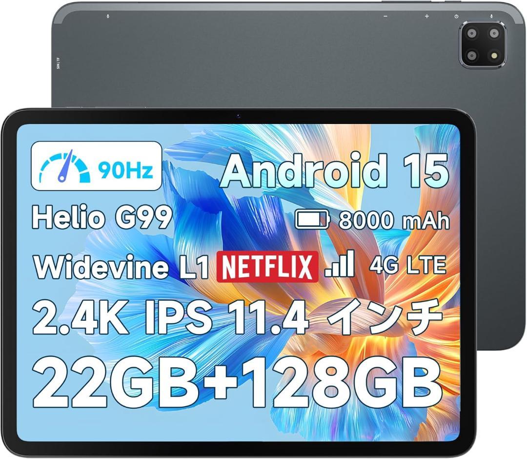 専用ケース付属！✨最新版11インチタブレット✨BMAX♡I12 Power 美品