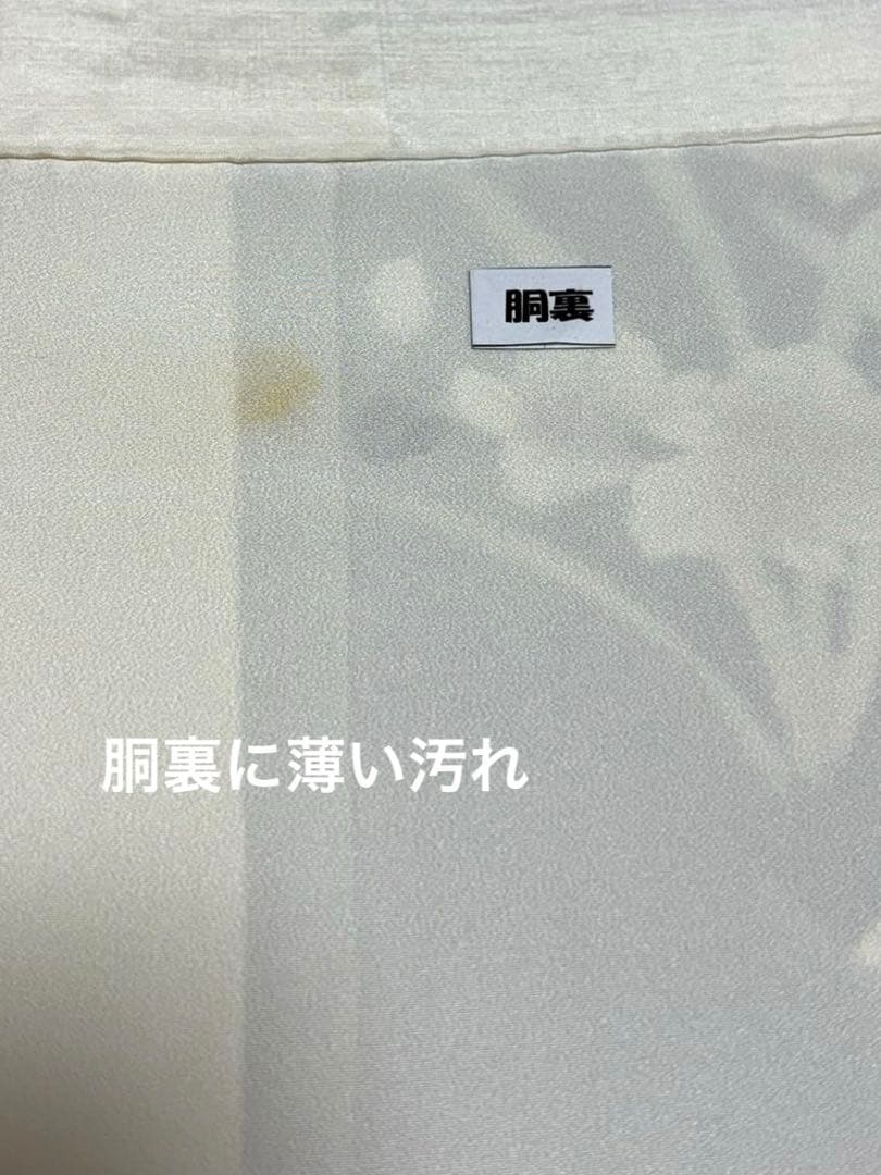 訪問着　4点フルセット 408七五三 お宮参り 卒業式　入学式　結婚式
