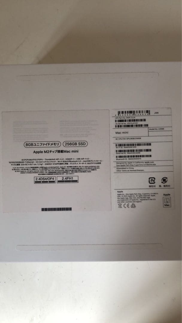 【新品未使用】Mac mini Apple (MMFJ3J/A)