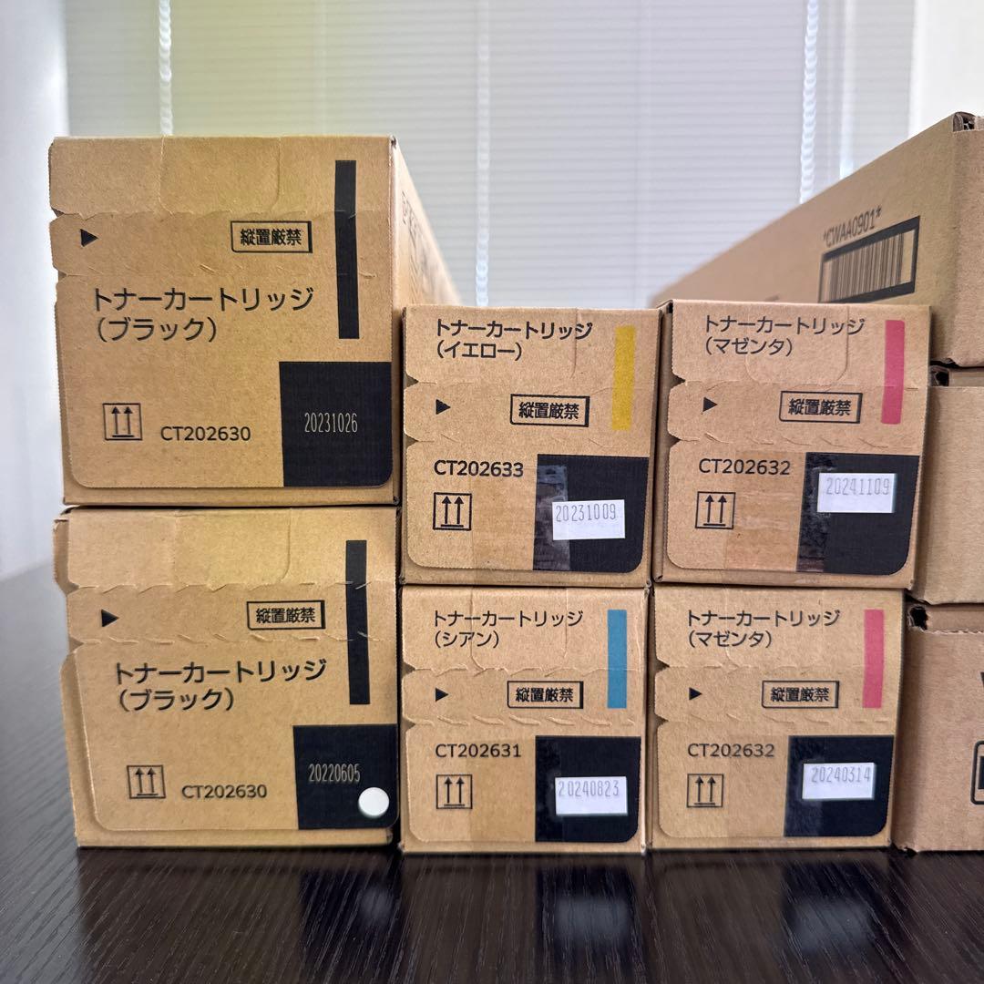 富士フィルム　トナーカートリッジCT202630ー202633 廃トナーコンテナ