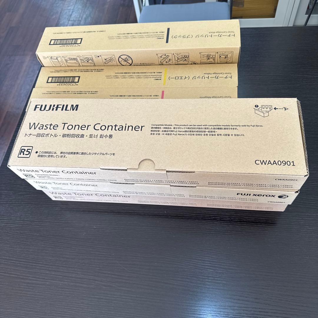 富士フィルム　トナーカートリッジCT202630ー202633 廃トナーコンテナ