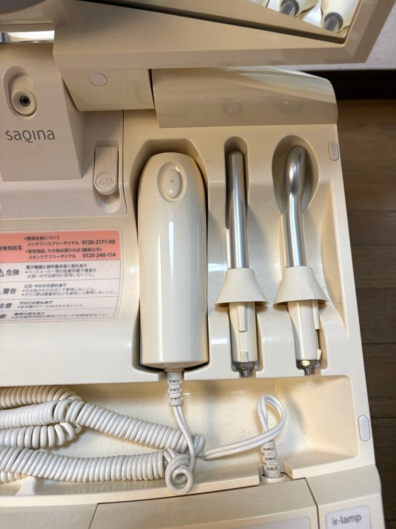 Sarina mieux美顔器