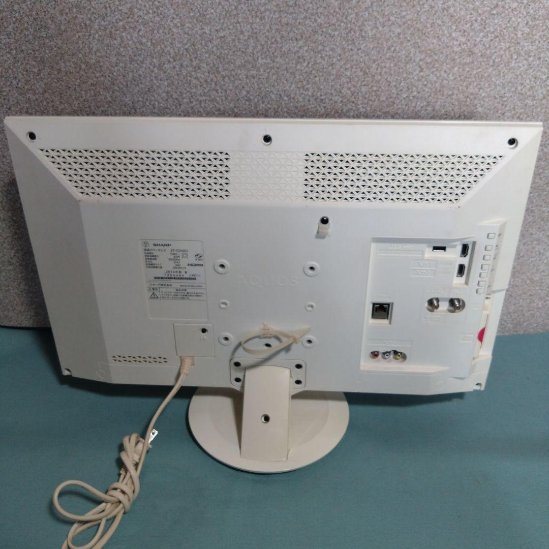 シャープ　24型液晶テレビ　2T-C24AD　リモコン無し