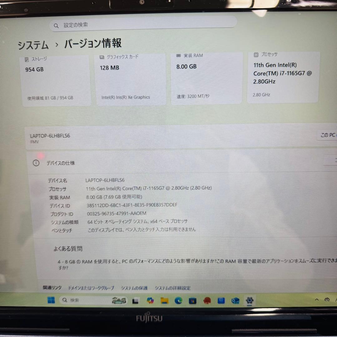 FUJITSU LIFEBOOK AH77/E3 FMVA77E3L ノートPC