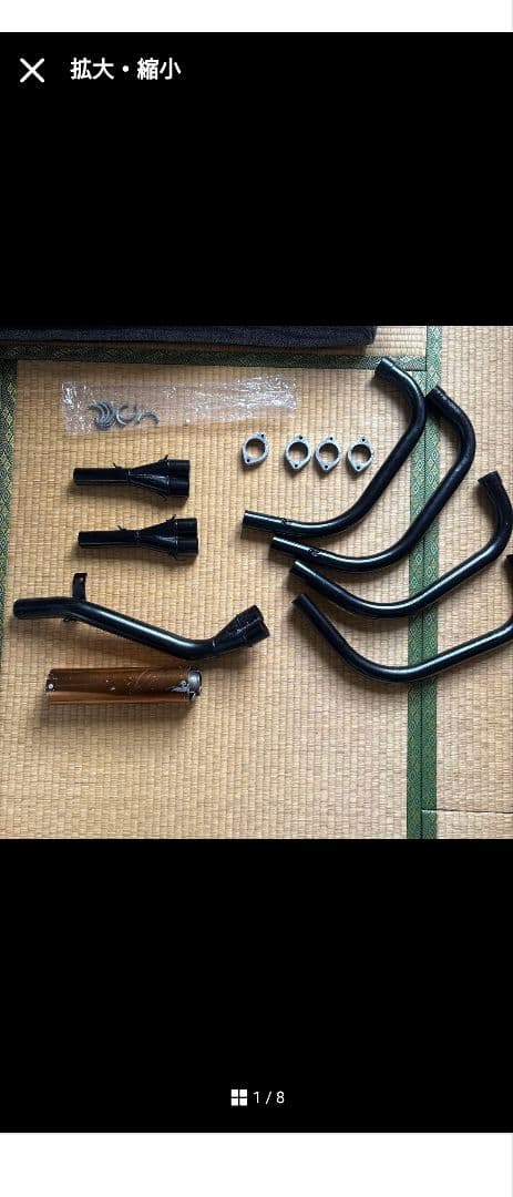 スチール製 黒 マフラー 取り付け用パーツ付き