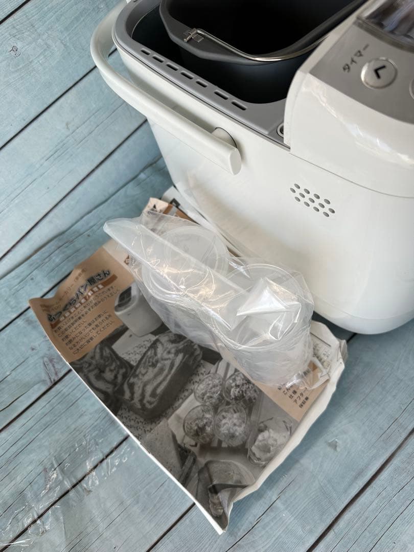 MK自動ホームベーカリー HBK-100 未使用(H13)